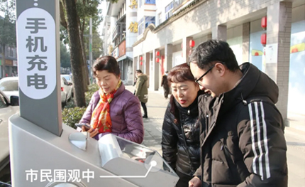 成都市雙流區(qū)黑科技：手機(jī)沒電就找燈桿！