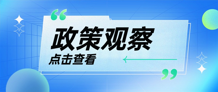 配電網(wǎng)改造升級勢在必行！華體科技“電力十足”